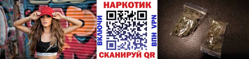 Где продают наркотики Орлов Alpha PVP Каннабис АМФЕТАМИН МЕФ ГАШИШ Кокаин