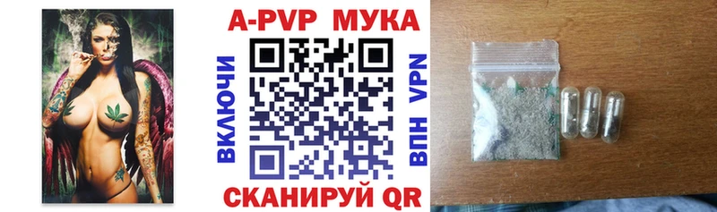 кракен ссылки  Орлов  A PVP Соль 