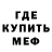 Первитин пудра Simpel Rijker
