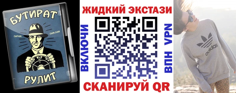 наркошоп  Орлов  БУТИРАТ BDO 