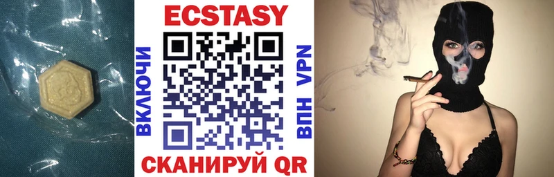 купить  сайты  Орлов  Экстази 280 MDMA 