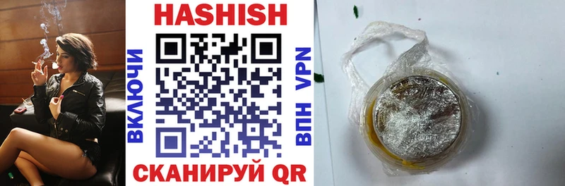 ГАШ hashish  Орлов 
