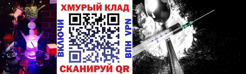 KRAKEN   купить наркоту  Орлов  ГЕРОИН Heroin 