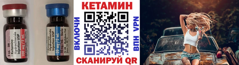 КЕТАМИН ketamine  ссылка на мегу ссылки  Орлов  наркошоп 