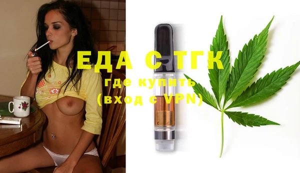 кристаллы Армянск