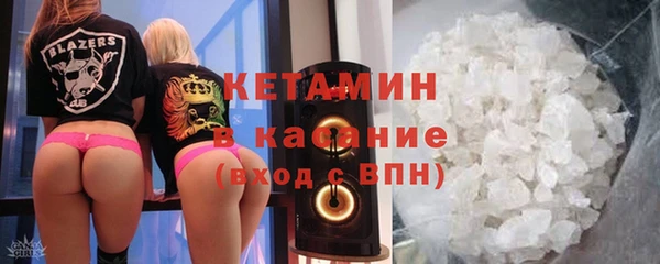 кристаллы Армянск