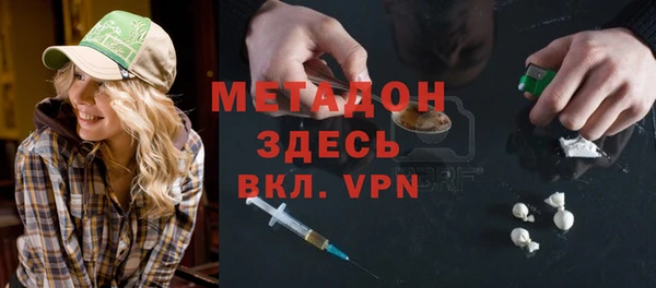 кристаллы Армянск