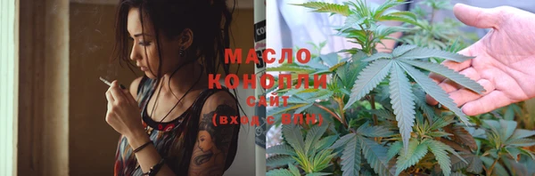 кристаллы Армянск
