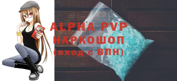кристаллы Армянск