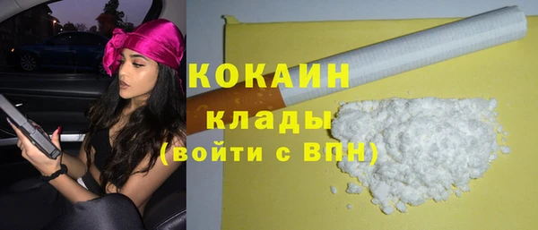 кристаллы Армянск