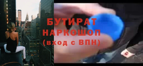 кристаллы Армянск
