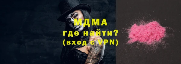 винт Арсеньев