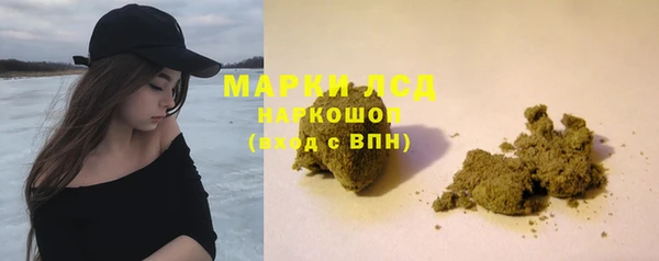 кристаллы Армянск