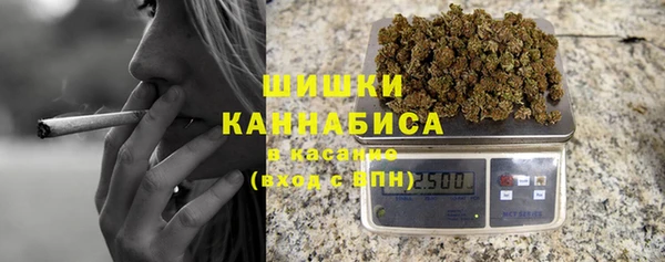 кристаллы Армянск