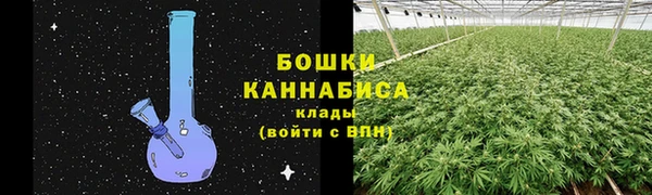 кристаллы Армянск