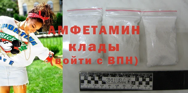кристаллы Армянск