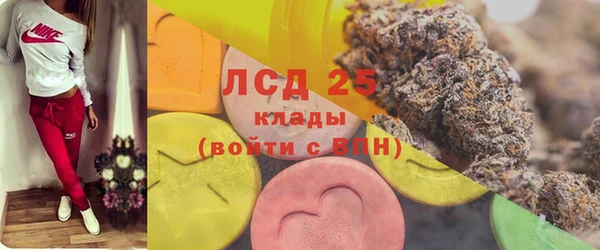 кристаллы Армянск