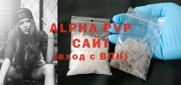 кристаллы Армянск