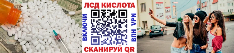Лсд 25 экстази ecstasy  купить наркотики сайты  Орлов 