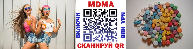 магазин  наркотиков  Орлов  МДМА Molly 