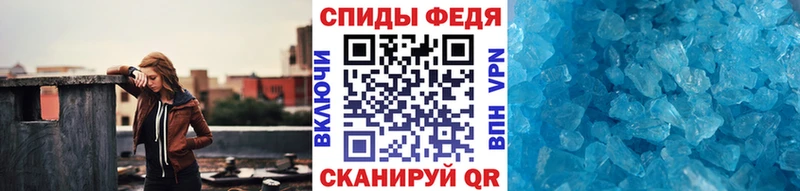 Первитин витя  купить  сайты  Орлов 