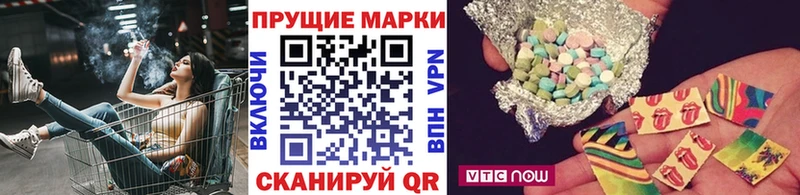 купить наркотик  Орлов  Марки 25I-NBOMe 1500мкг 