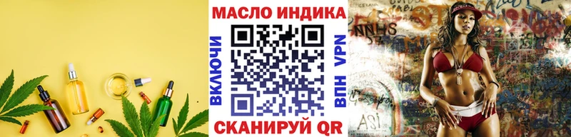 ТГК Wax  Орлов 